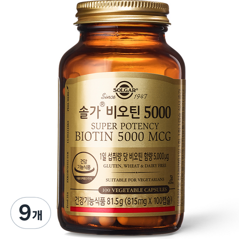 솔가 비오틴 5000, 100정, 9개