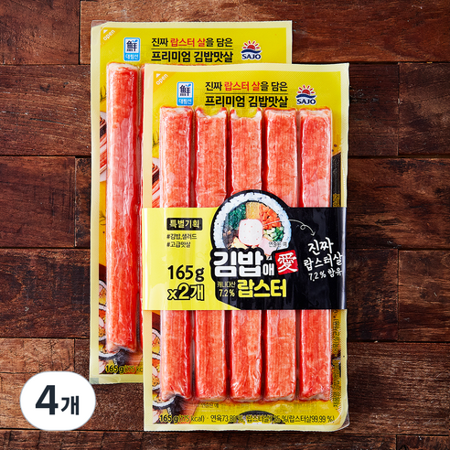 대림선 김밥애랍스터 맛살, 165g, 4개