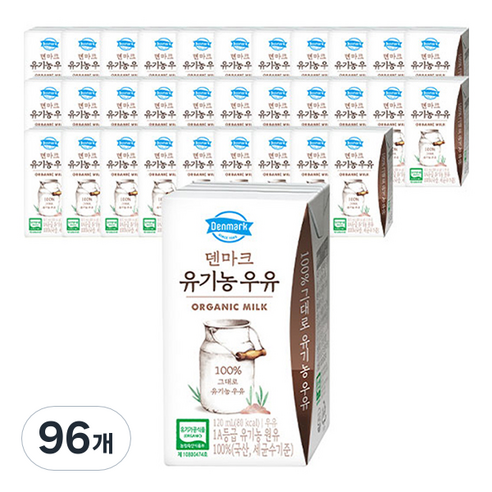 덴마크 유기농 멸균 우유, 120ml, 96개