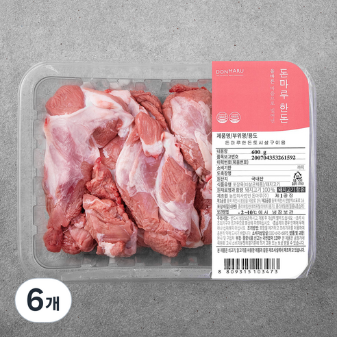 돈마루한돈 토시살 구이용 (냉장), 600g, 6개