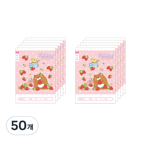 아이비스 여아용 독서록 넓은칸 초등 1-2 11586, 딸기, 50개