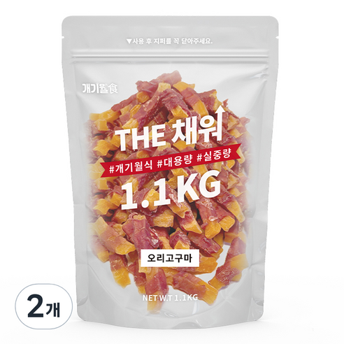 개기월식 강아지 더 채워 대용량 실속형 간식, 2개, 1.1kg, 오리고구마