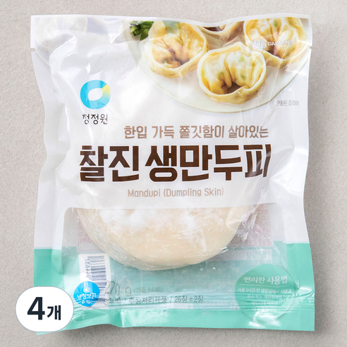 청정원 찰진 생만두피, 270g, 4개