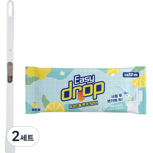 이지드롭 변기크리너 뉴 핸들팩 레몬향, 혼합색상, 2세트