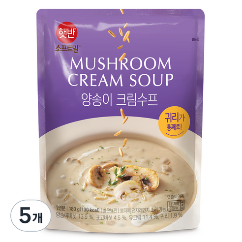 햇반 소프트밀 양송이 크림 수프, 180g, 5개