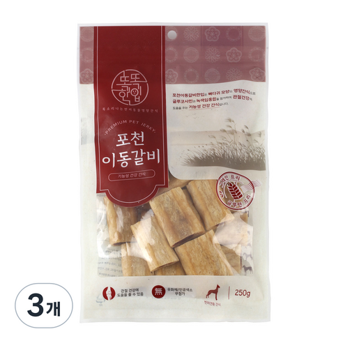 똑똑한입 포천 이동갈비 강아지 간식 250g, 3개, 혼합맛