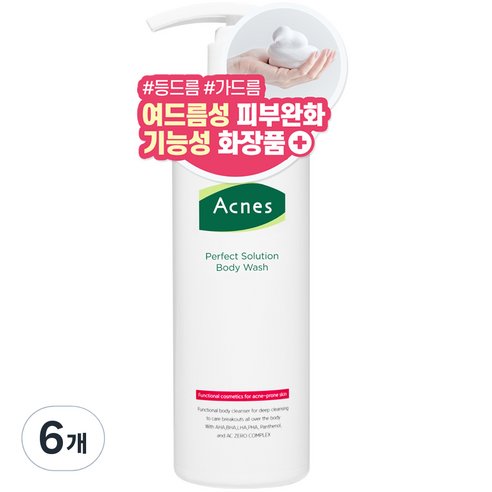 아크네스 퍼펙트 솔루션 바디워시, 500ml, 1개 Best Top5