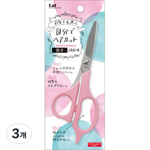 카이 셀프용 헤어 커트가위 KQ3200, 혼합 색상, 3개