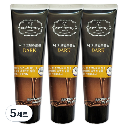 쿠킹스토리 코팅초콜릿 튜브 다크 3p, 300g, 5세트