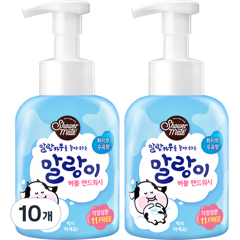 샤워메이트 말랑이 버블 핸드워시 화이트 우유향, 500ml, 10개