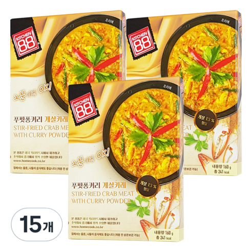 홈쿡 푸팟퐁커리 게살카레 1인분, 160g, 15개