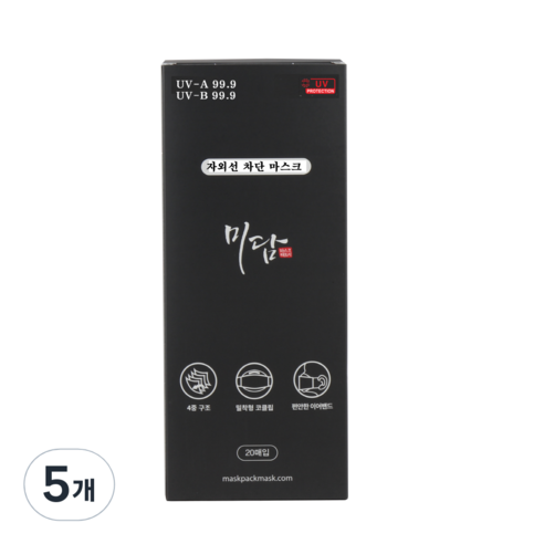 미담마스크 성인용 자외선 차단 골프 등산 입체형 디자인 마스크, 화이트, 5개, 20개입