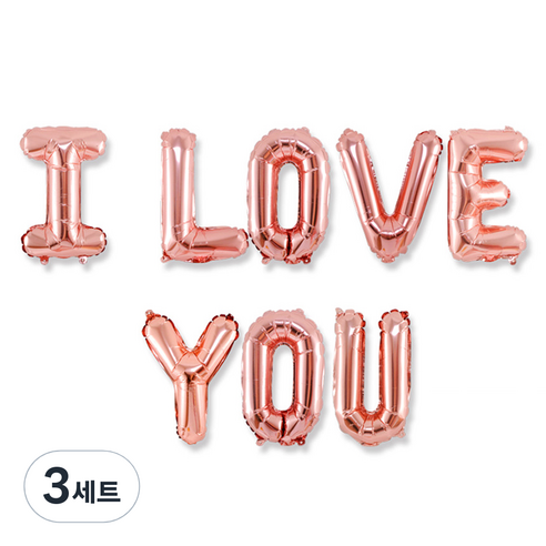 파티쇼 사랑 메세지 은박 풍선 세트, 로즈골드, 3세트