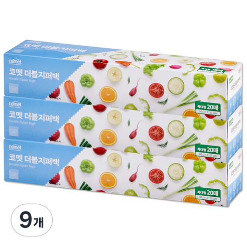 코멧 더블 지퍼백, 특대형, 20개입, 9개
