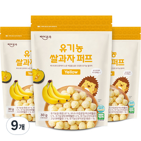 베이비본죽 유기농 쌀과자 퍼프, 옐로우, 9개, 30g