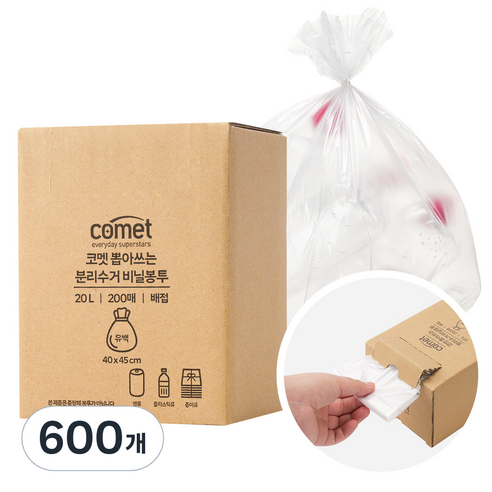 코멧 뽑아쓰는 분리수거 배접 비닐봉투, 600개, 20L