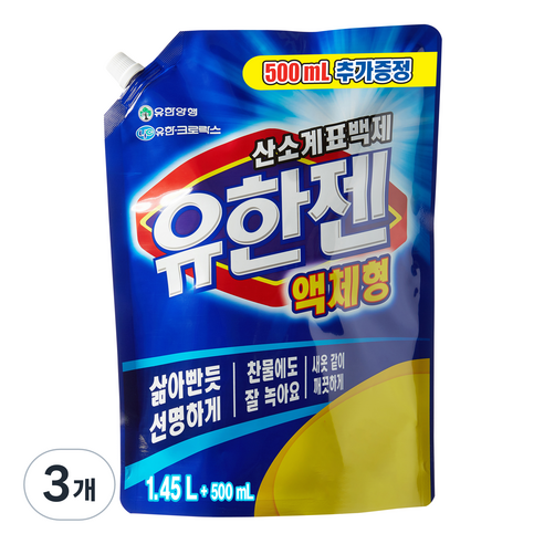 유한양행 유한젠 산소계표백제 액체형, 1.95kg, 3개