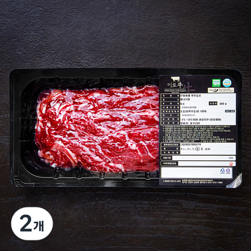 [잇팅나우ㅣ인기상품] 이로우 국내산 무항생제 인증 소고기 등심 불고기용 [EatingNOWㅣ추천상품]