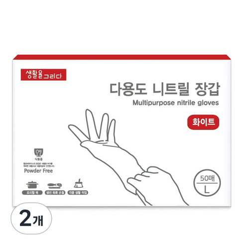 생활을그리다 니트릴장갑 화이트 L, 대(L), 2개