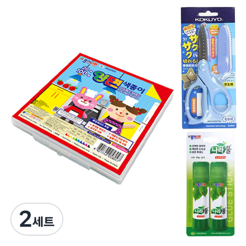종이나라 5000 양면 색종이 케이스 + 고쿠요 SAXA 플라이 캡 가위 블루 + 나라풀 15g x 2p 세트, 2세트, 20색