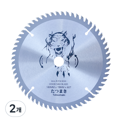 타쓰마끼 목재용 원형톱날 180 x 19 x 2.5 mm, 2개