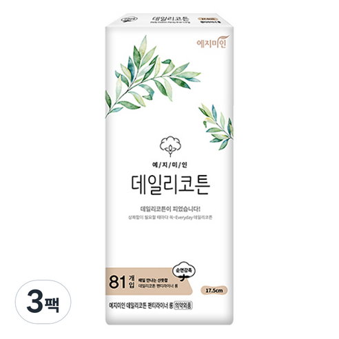 예지미인 데일리코튼 롱 팬티라이너, 81개입, 3팩