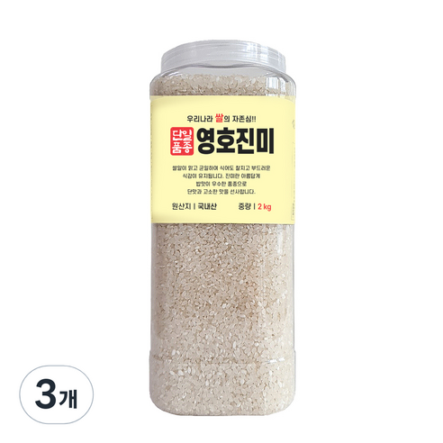 대한농산 보약같은 영호진미, 3개, 2kg