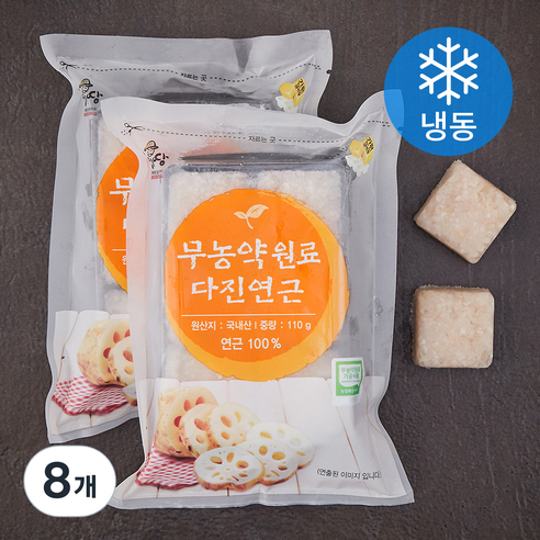 우리땅 무농약원료 가공식품 인증 다진 연근 (냉동), 110g, 8개