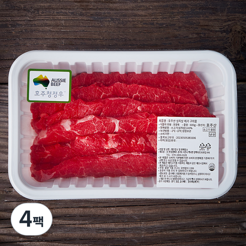호주산 살치살 메가 구이용 (냉장), 600g, 4팩
