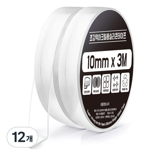 다다 초강력 아크릴 폼 실리콘 단면테이프 10mm, 12개