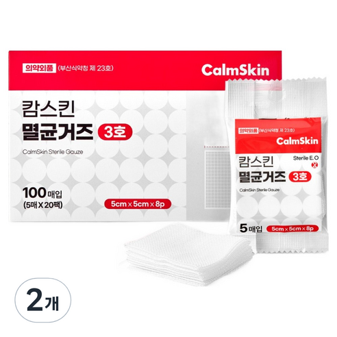 캄스킨 멸균거즈 5 x 5 cm 8p, 100개입, 2개