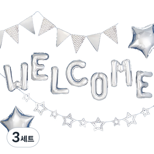 환영파티장식 풍선세트, 헤링본 스타 Welcome 실버, 3세트
