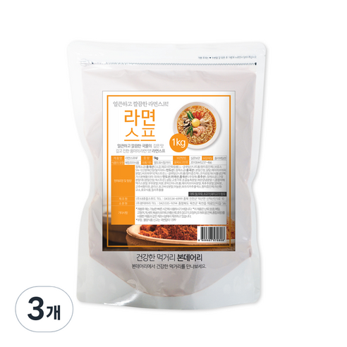 라면스프 NF, 1kg, 3개