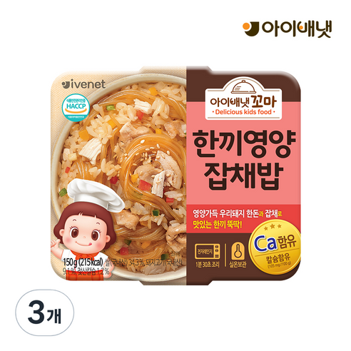 아이배냇 유아용 꼬마 한끼 영양밥 150g, 잡채밥, 3개