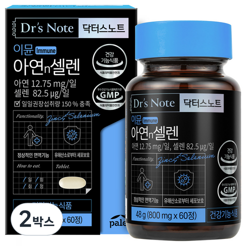 팔레오 닥터스노트 이뮨 아연n셀렌, 48g, 2박스