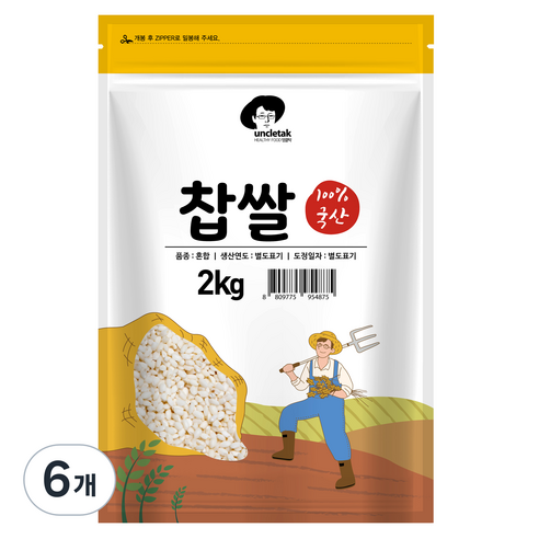 엉클탁 국산 찹쌀, 2kg, 6개