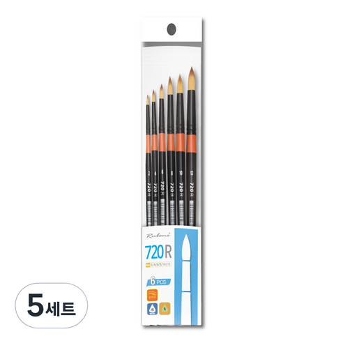 루벤스 수채화 둥근붓 720R, 5세트, 혼합사이즈