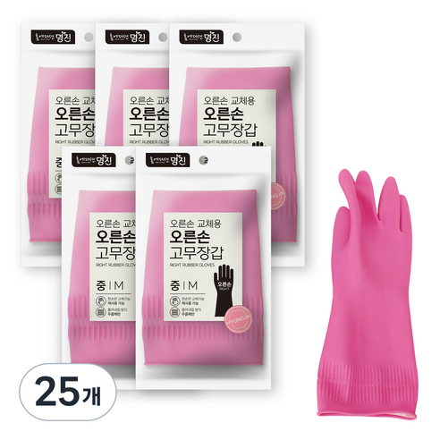명진 교체용 오른손 고무장갑, 분홍, 중(M), 25개