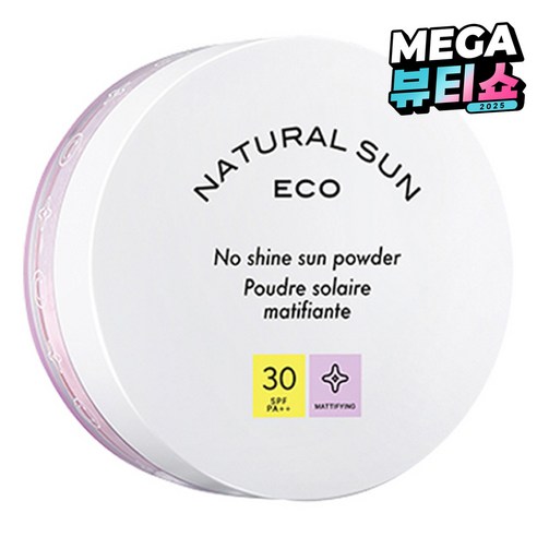 더페이스샵 내추럴 선 에코 피지잡는 선 파우더 SPF30 PA++, 13g, 1개