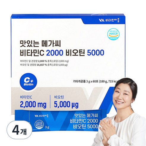 맛있는 메가씨 비타민C 2000 비오틴 5000 60포 4박스 (8개월분)