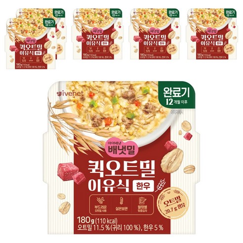 아이배냇 유아용 퀵 오트밀 이유식 완료기, 한우, 180g, 6개