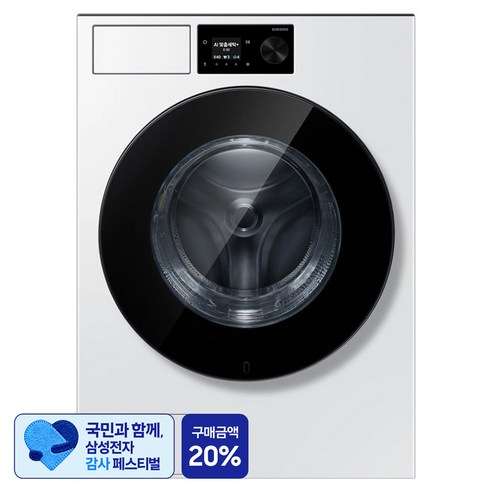 [삼성 감사 페스티벌] 삼성전자 Bespoke LCD 다이얼 AI 세탁기 21kg 71.1mm 방문설치, 화이트, WF80H21GDW