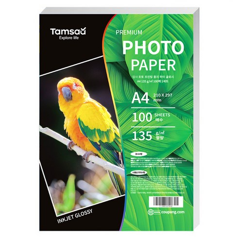 탐사 포토 프린팅 용지 하이 글로시 135g, 100개, A4