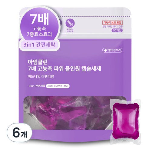아임클린 7배 고농축 파워 올인원 캡슐세제 미드나잇 라벤더향, 50개입, 6개