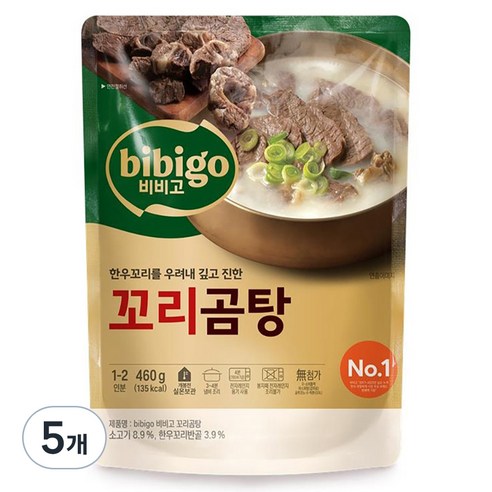 비비고 꼬리곰탕