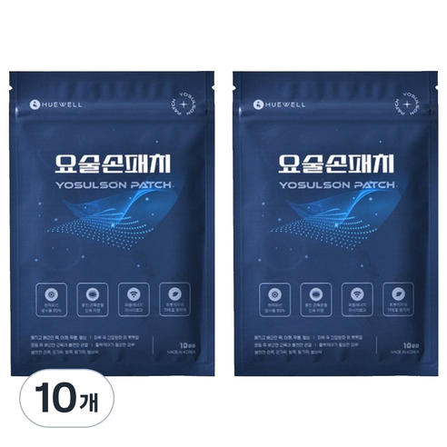 휴웰 요술손 패치 대형, 10개입, 10개