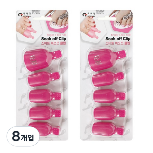 에이부 쏙오프 토우 클립 발가락용, 바이올렛, 8개