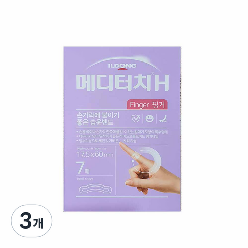 메디터치 H 핑거 습윤밴드 7p, 3개