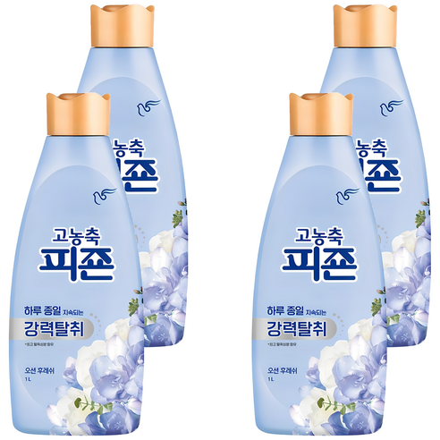 피죤 고농축 강력탈취 오리지널 섬유유연제 오션후레쉬 본품, 1L, 4개
