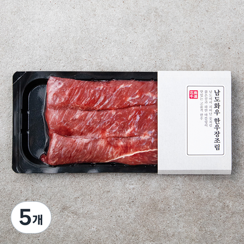 남도화우 한우 암소 1등급 장조림용 (냉장), 300g, 5개